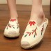 Simple Splicing Red Cotton Fabric Embroideried Slippers Shoes